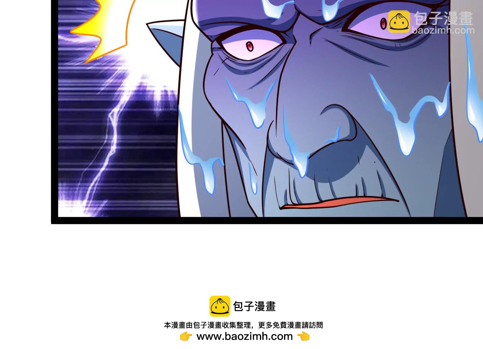 古神遊戲 - 第124話 現身！我們來真的(2/4) - 6